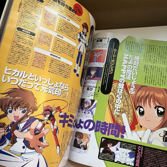 Newtype April 2001 Anime Japanese Magazine Clamp Angelic Layer Japan - Picture 6 of 11